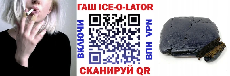 Продажа наркотиков Катав-Ивановск Cocaine 