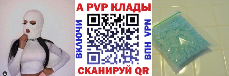 Alpha PVP кристаллы  Катав-Ивановск 