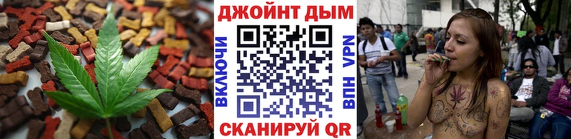 цены наркотик  Катав-Ивановск  Canna-Cookies марихуана 
