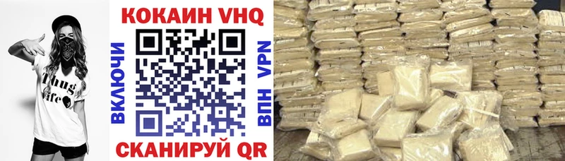 КОКАИН 97% Катав-Ивановск