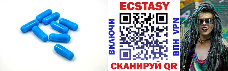 где продают наркотики  Катав-Ивановск  Ecstasy диски 
