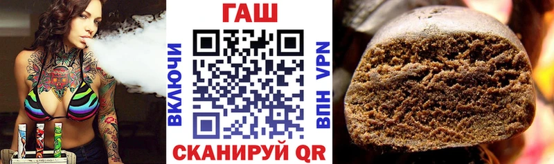 ГАШИШ убойный цена Катав-Ивановск