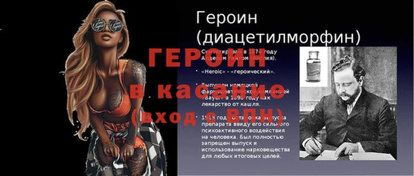 герыч Алексин