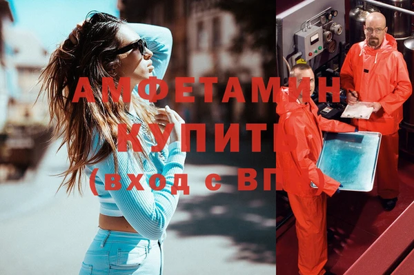 прущий лед Алексеевка