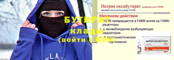 герыч Алексин