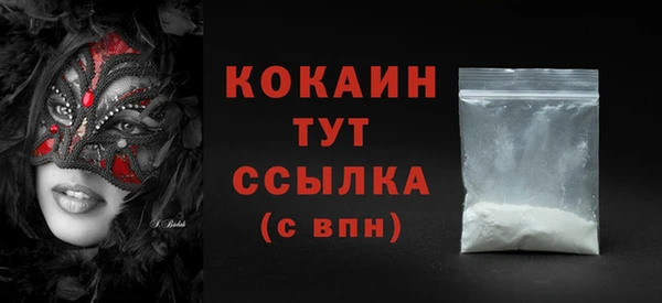 мефедрон Нея