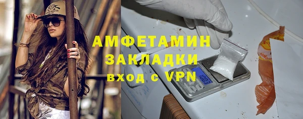 мефедрон мука Нефтекумск