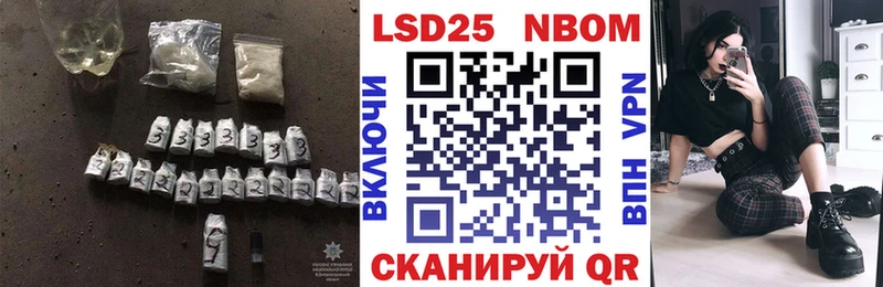 LSD-25 экстази кислота  Катав-Ивановск 