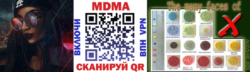 МДМА кристаллы  Катав-Ивановск 