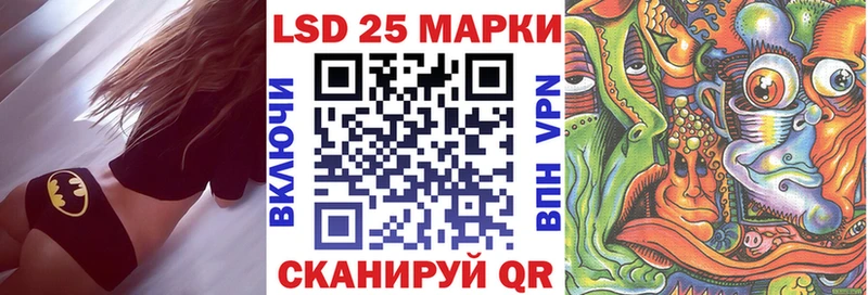 MEGA сайт Катав-Ивановск Марки 25I-NBOMe 1,8мг где купить наркоту
