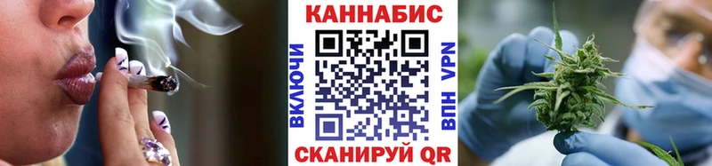 Канабис LSD WEED  Катав-Ивановск 
